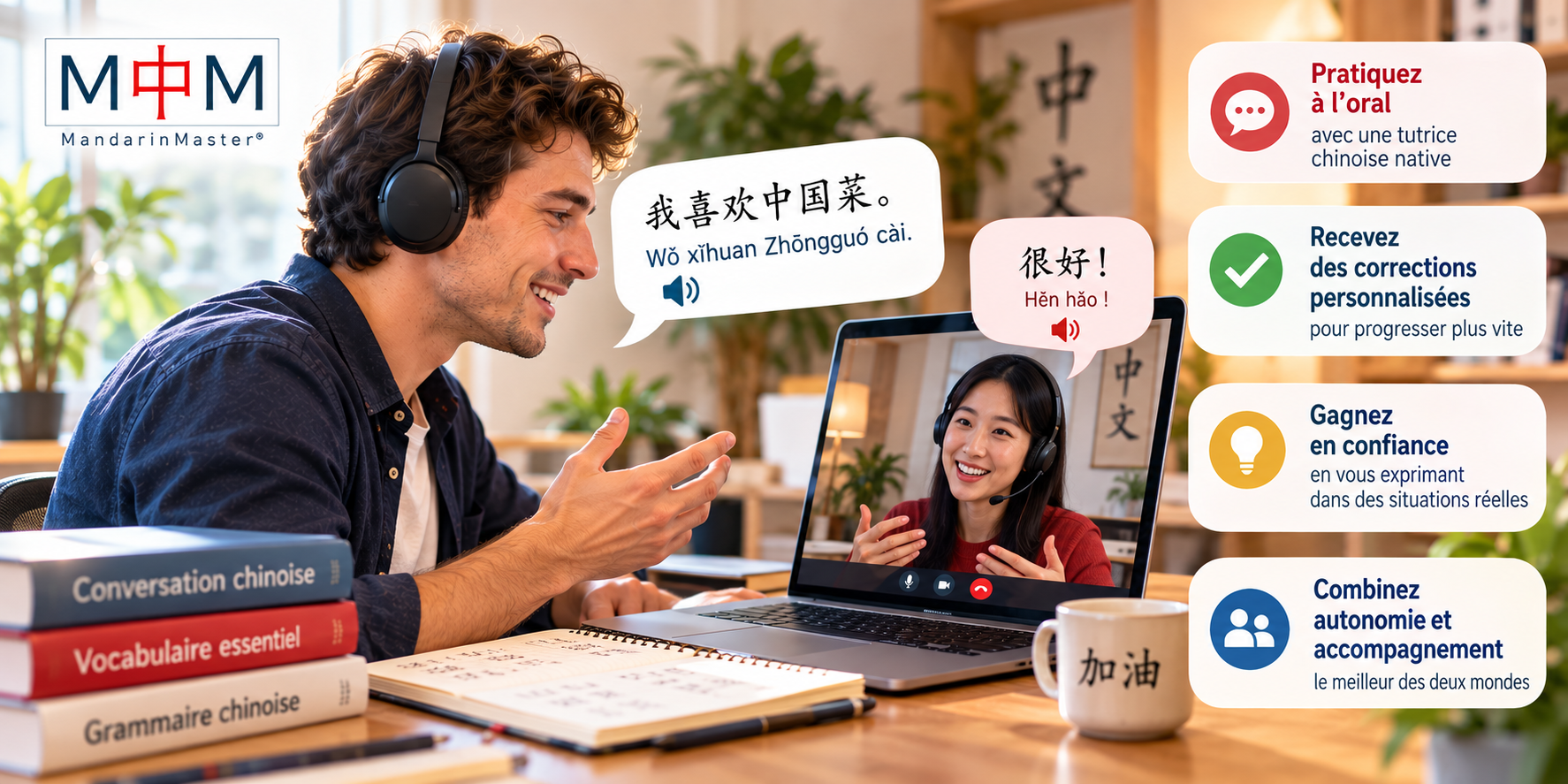 le mix idéal du chinois : autonomie + accompagnement
